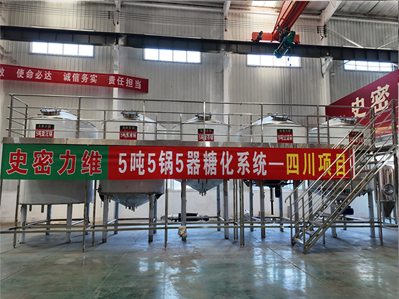 江永精酿啤酒设备厂—10吨五锅五器糖化系统—东北项目