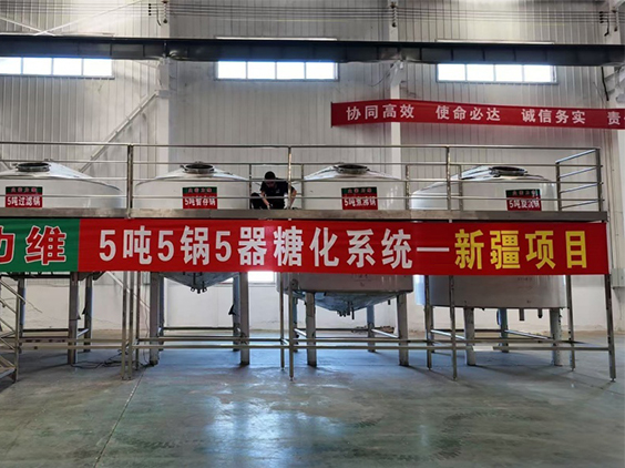 江永精酿啤酒设备厂—5吨精酿啤酒设备—新疆项目